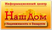 логотип  АН «Инфоцентр Наш Дом»