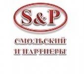 логотип  Компания «Смольский и партнеры»