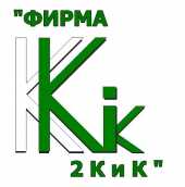 логотип  АН «2 К и К»