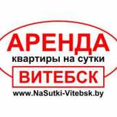 логотип  АН «НаСутки-Витебск»