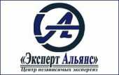 логотип  Компания «Эксперт Альянс»
