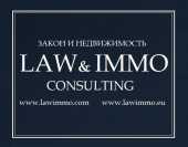 логотип  Компания «LAW&IMMO CONSULTING»