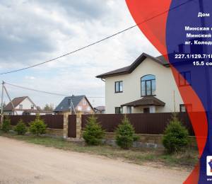 Купить Квартиру Минской Области Минском Районе